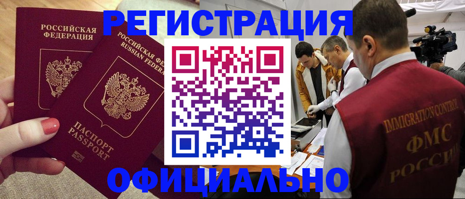 регистрация для школы в Рузаевке